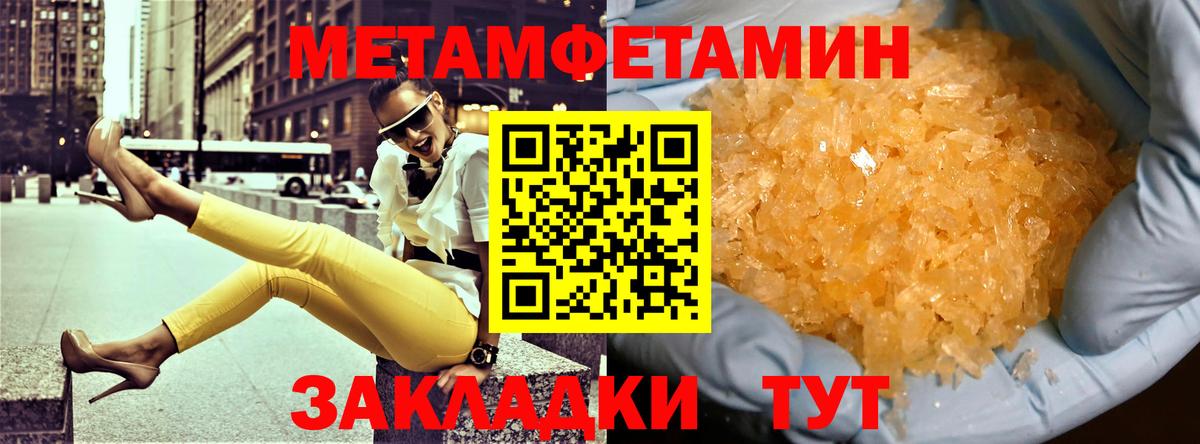 Амфетамин Розовый Кингисепп