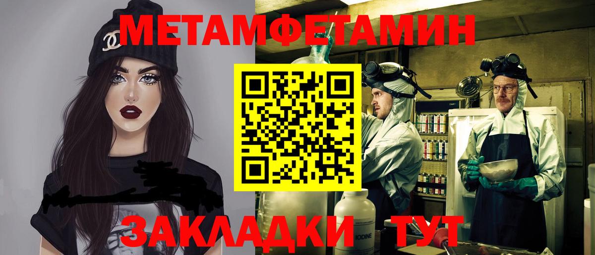 Амфетамин  Вход с VPN  Кингисепп  АМФ  Амфетамин 97% 
