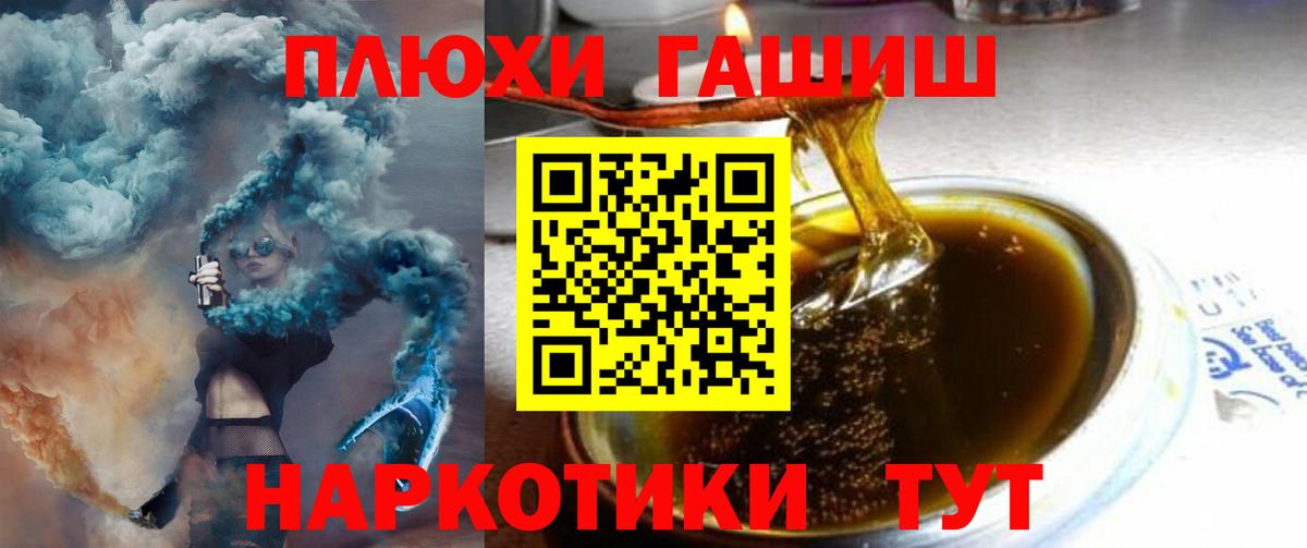 ГАШИШ hashish Кингисепп