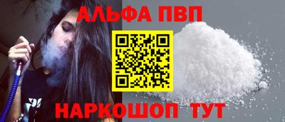 таблы Кумертау