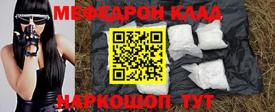 амф Кулебаки