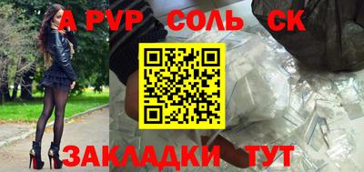 таблы Кумертау