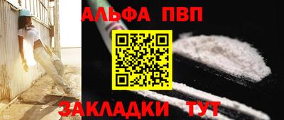 таблы Кумертау