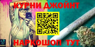 таблы Кумертау