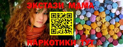 таблы Кумертау