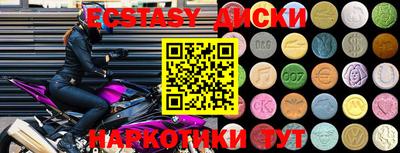 таблы Кумертау