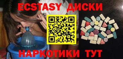 таблы Кумертау