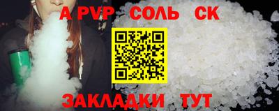 таблы Кумертау
