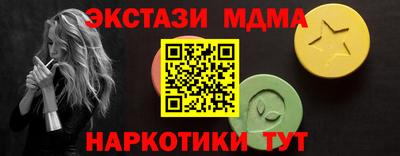 ALPHA PVP Кунгур