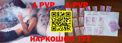 ALPHA PVP Кунгур