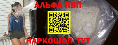 таблы Кумертау