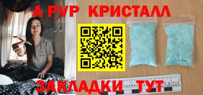 амф Кулебаки