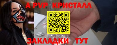 таблы Кумертау