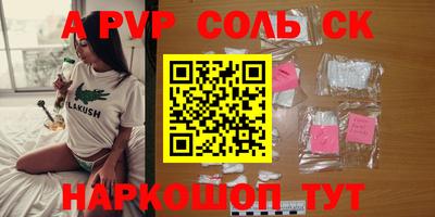 таблы Кумертау
