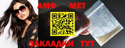 таблы Кумертау