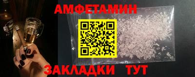 таблы Кумертау