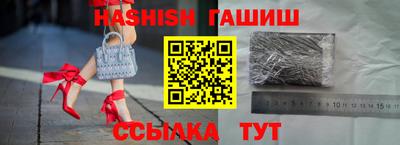 таблы Кумертау