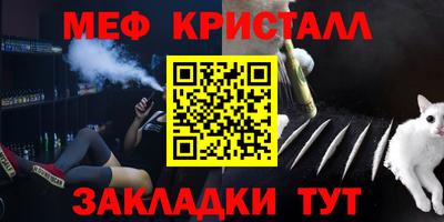 таблы Кумертау