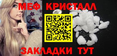 таблы Кумертау