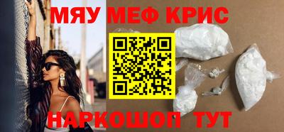 ALPHA PVP Кунгур