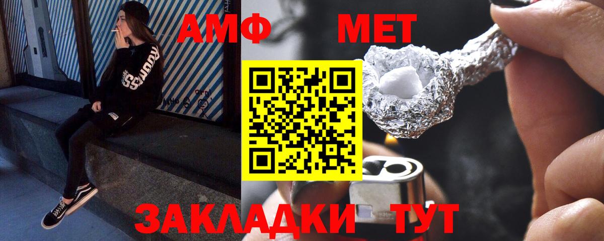Кингисепп  Первитин витя  Вход с VPN  Первитин витя 