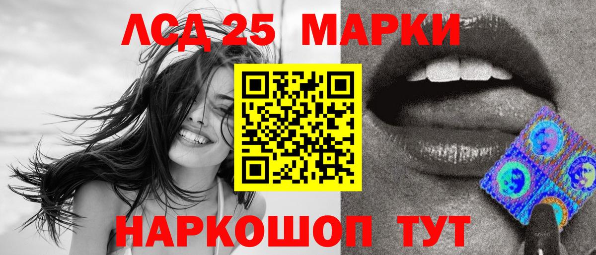 Кингисепп  купить наркотики сайты  Вход с VPN  Наркотические марки 1,5мг  Наркотические марки 1,5мг 