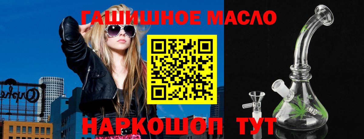 Дистиллят ТГК концентрат Кингисепп