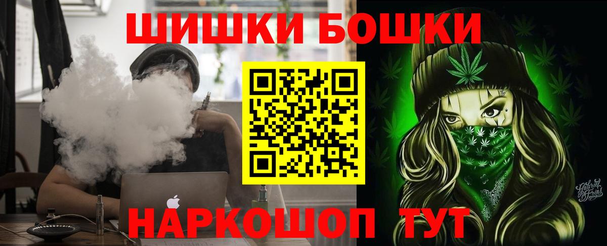 Конопля Amnesia  Конопля Amnesia  Вход с VPN  МАРИХУАНА Ganja  Кингисепп  Конопля SATIVA & INDICA 
